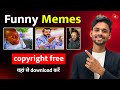 How To Download Memes For Youtube Videos How To Download Memes Funny Memes Videos