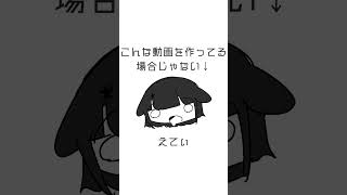 エレクトロ・レポート・終わらない・スウィング #shorts #ボカロ #vocaloid #初音ミク