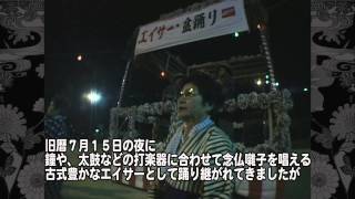 手登根エイサー