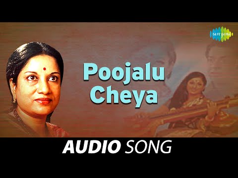 Poojalu Cheya (Telugu) | Pooja | Vani Jairam | Rajan - Nagendra