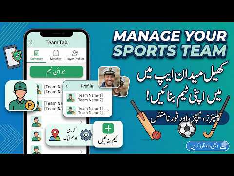 3 - How to Register Teams
