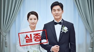 Download lagu 2006년, 신혼여행 직후 실종된 26세 신부... 14년 뒤 남편 본가 창고에서 드러난 '찢어진 편지'의 충격적 진실 mp3