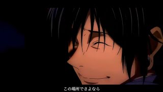 全糖の少女×呪術廻戦 懐玉･玉折 夏油傑【MAD】