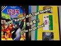 The Jungle Book 1967 RARE Korean VHS Video Tape