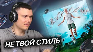 Медиа рецензия