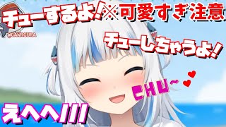 エビ見つけて地声出しちゃうサメちゃんずっと見てられるわ(00:00:40 - 00:01:36) - がうるぐらの『キス』を最初から最後までを堪能できる神動画【切り抜き/日本語字幕/Gawr Gura】