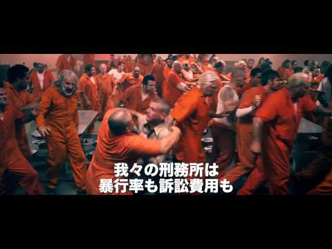 映画『ムカデ人間3』予告編