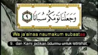 Download lagu [Child Recitation] AL-QUR'AN JUZ 30 | MUHAMMAD THAHA AL-JUNAYD mp3