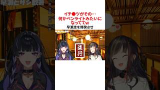 狂蘭 メロコのヤバすぎる雑学 #にじさんじ