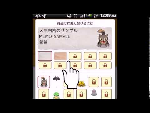 Sticky Note Monster Video