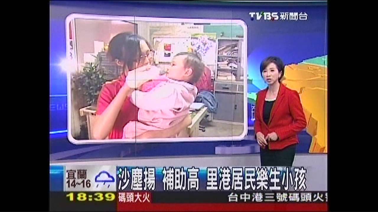 〈獨家〉沙塵揚、補助高 里港居民樂生小孩
