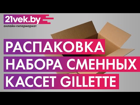 Миниатюра изображения товара Набор сменных кассет Gillette Fusion (8шт)
