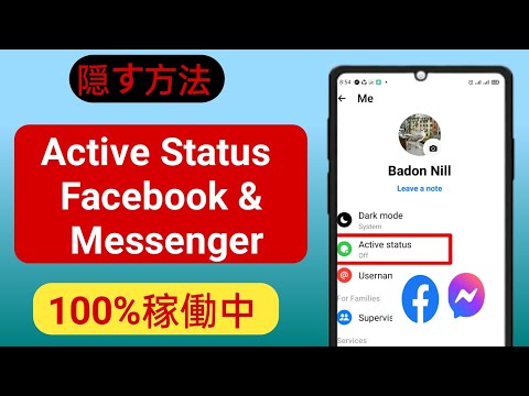 新EUはメッセンジャーを「最も洗練された大衆監視機構」にする計画