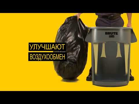 Крышка для контейнера BRUTE 121.1 литр FG263100YEL