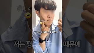 주기적으로 받는 여드름 박멸 패키지💧