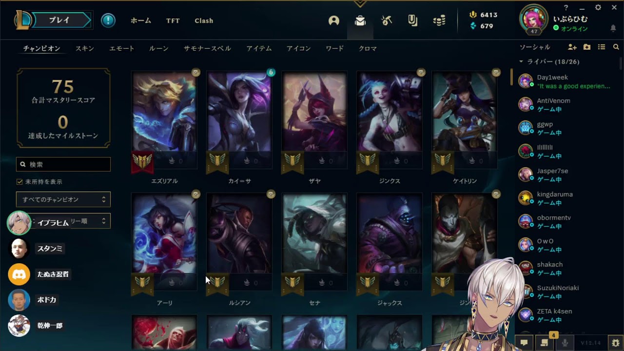 【LOL】なんとThe k4senが明日です【にじさんじ/イブラヒム】