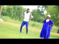 AMATULLAH COMPLET SONG By Hussaini Danko
