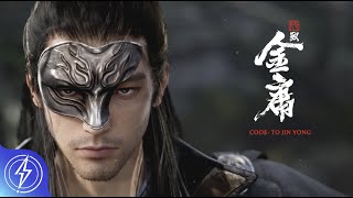 Видео 1 к игре Code: To Jin Yong