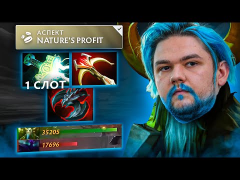 YATORO SHOWS FURION'S POWER THROUGH BAGS!