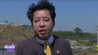 โครงการอ่างเก็บน้ำคลองหลวงรัชชโลธร จังหวัดชลบุรี