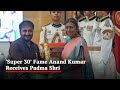 Anand Kumar, Of 'Super 30 Fame', Receives Padma Shri