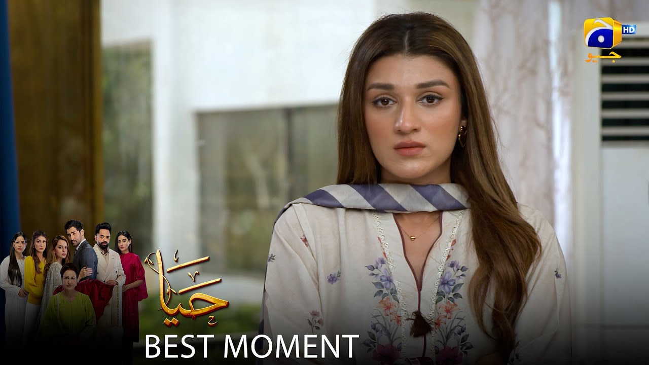 Haya Episode 44 | 𝐁𝐞𝐬𝐭 𝐌𝐨𝐦𝐞𝐧𝐭 𝟎𝟐 | Sumbul Iqbal - Mirza Zain Baig - Saba Faisal | HAR PAL Geo