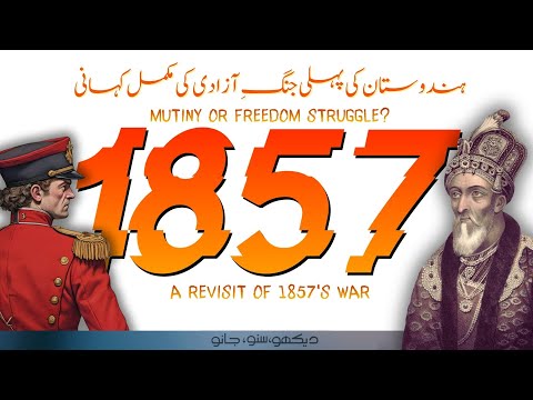 Mutiny or Freedom Struggle? A Revisit of 1857’s War | Faisal Warraich