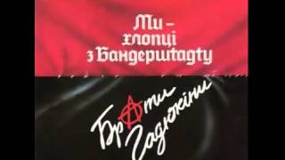 Music video thumbnail preview for Брати Гадюкіни   Коровай by Брати Гадюкіни