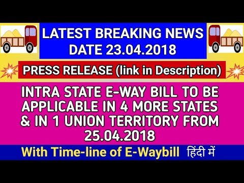 LATEST UPDATE: INTRA STATE E- WAY BILL TO ROLL OUT IN 4 MORE STATES AND IN 1 UT FROM 25 APRIL 2018 Video