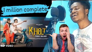 toke khoje najar |1 million thank you all❤️❤️🙏|sk sonu turi