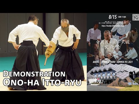 Ono-ha Itto-ryu Demonstration - Aikido & Budo Summer Festival 2021