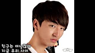 봐 다가와(Feat. 8Dro, Andup(앤덥)) - 올티(Olltii) [가사]