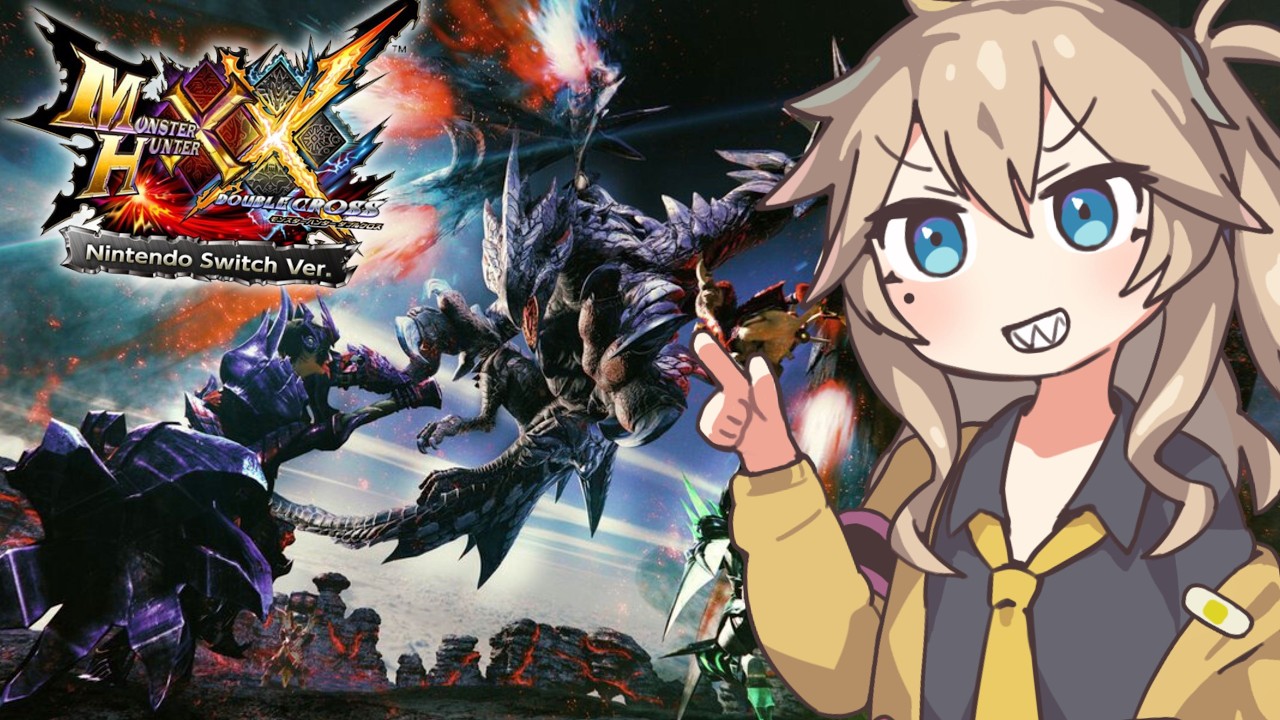 【MHXX】いよいよG級 紫毒姫！入念に破壊して叩きつけるぞ！！