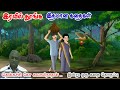 Your Effort Is Your Identity Today S News Thenkachi Ko Swaminathan Stories