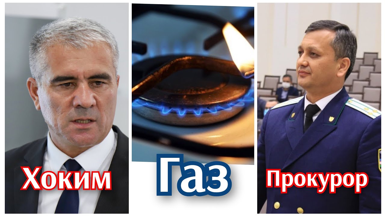 Газ масаласи. Кўмиб ташла. Наркотик ташлаб қўй.