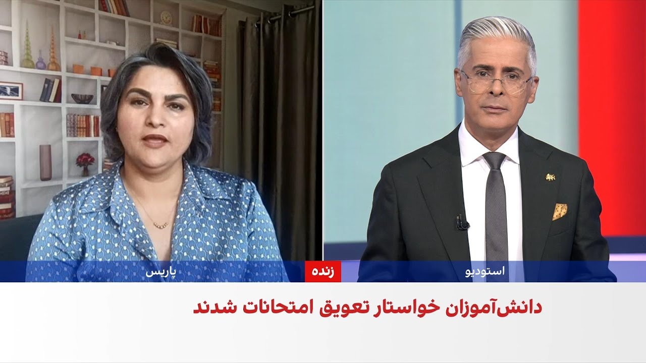 صبا آلاله: اعتراض دانش‌آموزان به برگزاری امتحانات ریشه در نگرانی از آینده دا