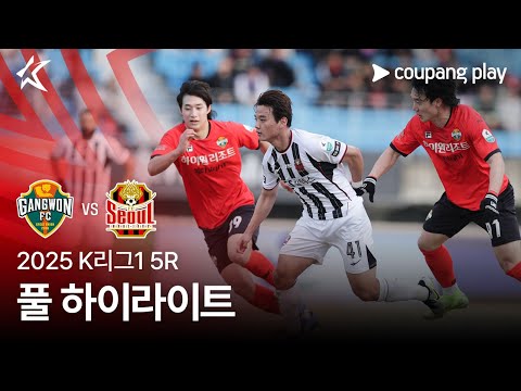 #강원 vs #서울 하이라이트