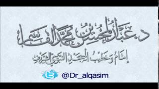 @FawaidAlQasim | الأجرومية الدرس الاول image