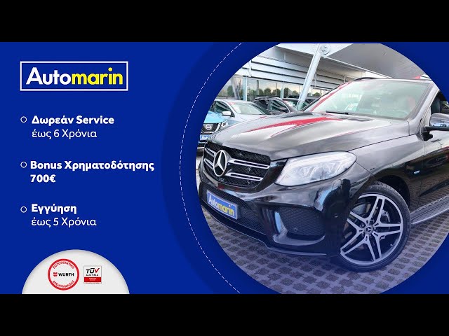 Automarin - Mercedes GLE500e 3.0 (2018)-preview