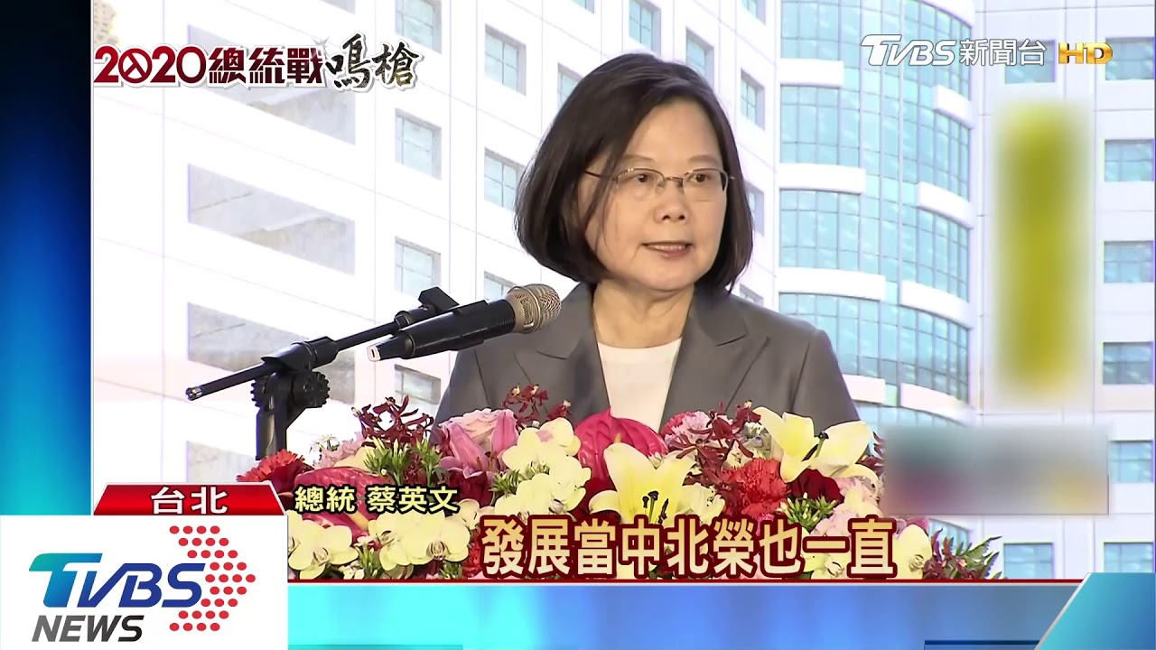 昔國軍親藍不親綠？　蔡總統:遭斷章取意