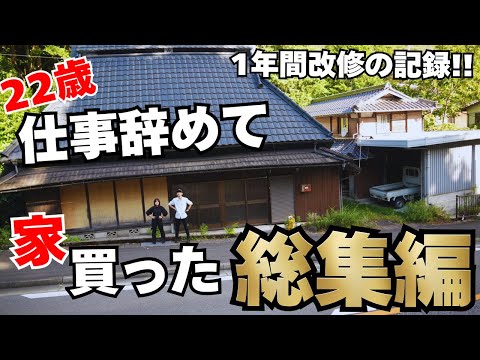 Full Story: Amateur Renovates Abandoned Trash House | Incredible Before & After