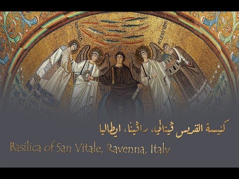 The Church of San Vitale, Ravenna- Italy (English with Arabic and other languages subtitles)