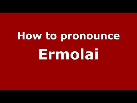 How to pronounce Ermolai (Russian/Russia) - PronounceNames.com