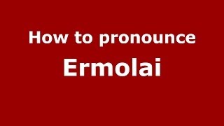 How to pronounce Ermolai