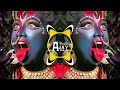 Khel Rahi Jogan Late Chitkaye खेल रही जोगन Edm Jumping Trance Remix Dj Ajay Nara