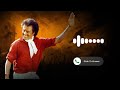 Rajini Thalapathy Movie Kattu Kuyilu Video Song Bgm Ringtone IlayaRaja Ringtones Ever