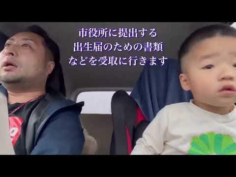 こども学科 【オフ動画】第2子誕生記念動画