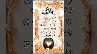 Download lagu SURAH AL-KAWTHAR 💕سورۃ الکوثر Egzon Ibrahimi#surahkawthar#سورة_الكوثر#egzonibrahimi#tilawatalmushaf​ mp3