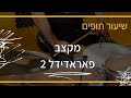 נשלח על ידי מינהלת-האתר בתאריך Fri Nov 20 2015 ב- 01:46pm