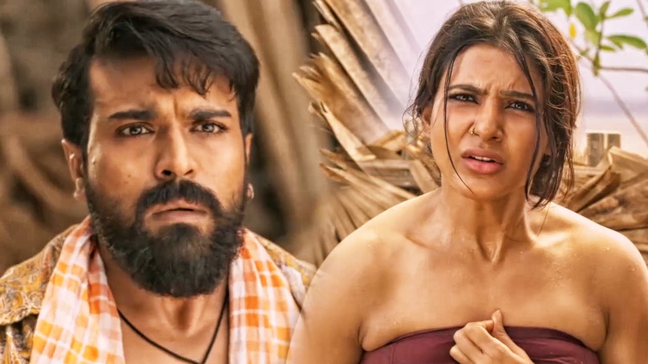 सामंथा राम चरण को ठरकी बोल रही है | Rangasthalam फिल्म का Best सीन |